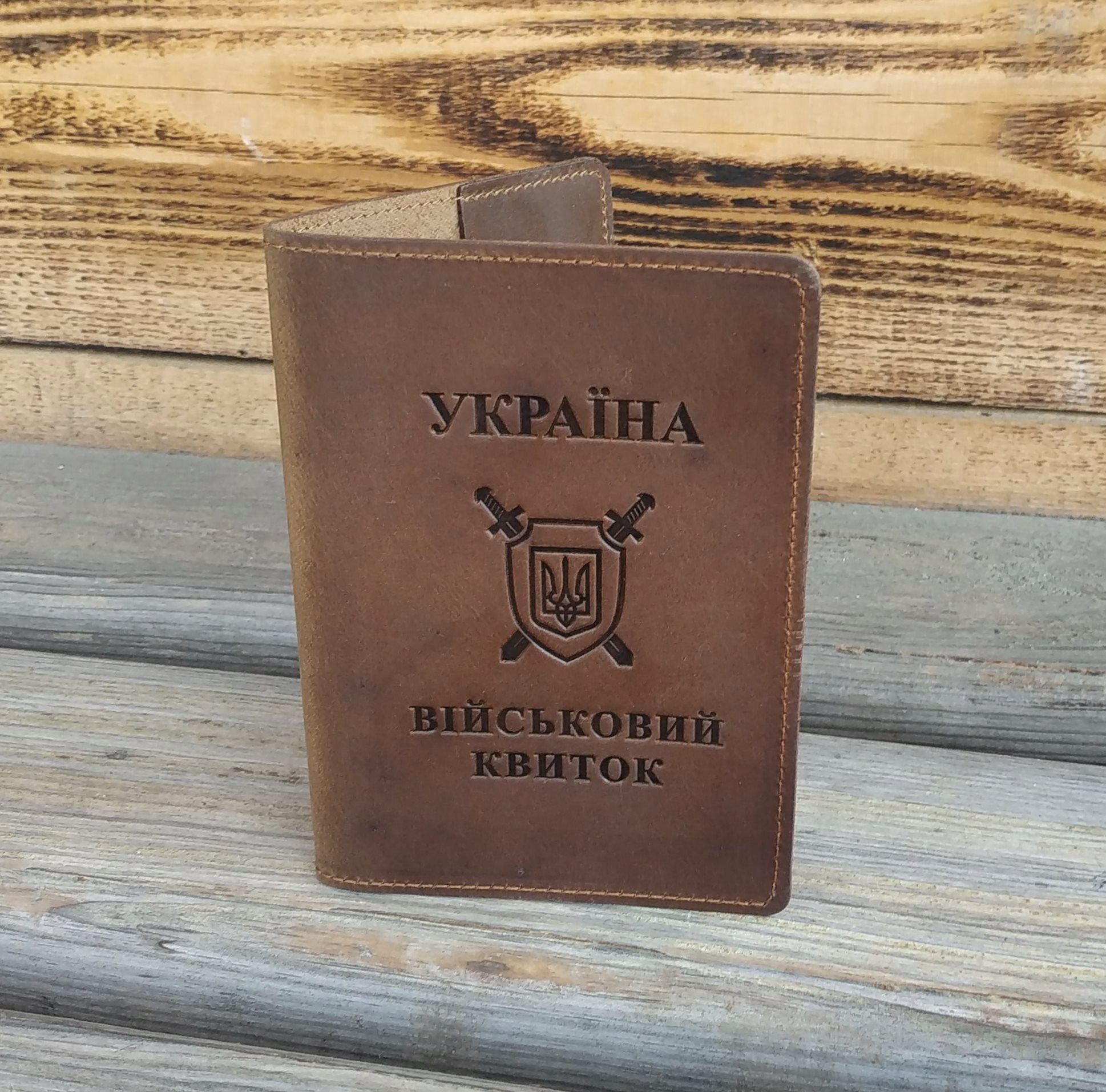 Шкіряна обкладинка на військовий квиток DNK-Military-doc-H-col.G Шкіряна обкладинка на військовий квиток DNK-Military-doc-H-col.G