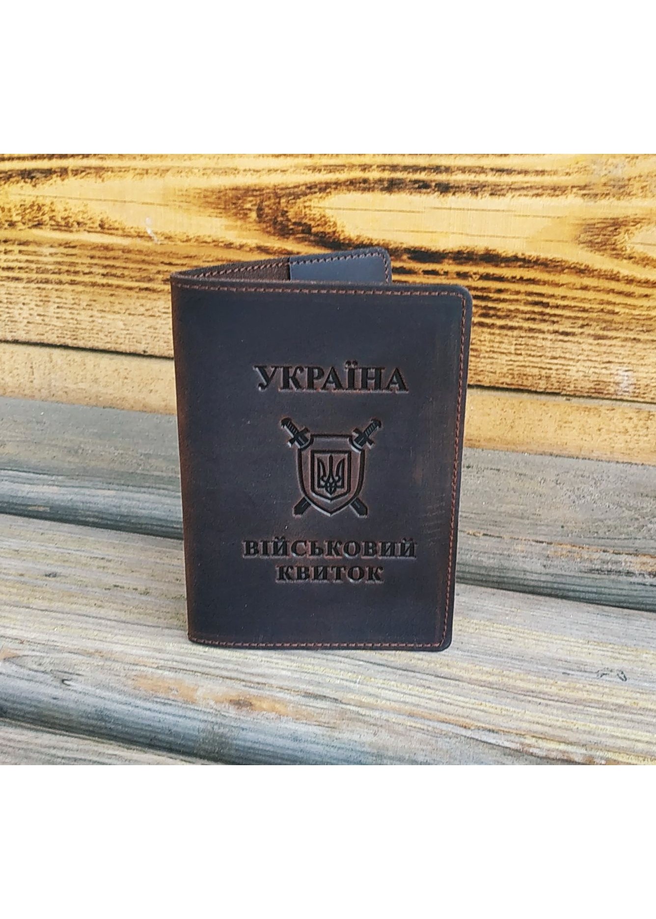 Набір обкладинок для посвідчення УБД та військового квитка DNK Leather SET-UBD-Military-col.F коричневий Набір обкладинок для посвідчення УБД та військового квитка DNK Leather SET-UBD-Military-col.F коричневий