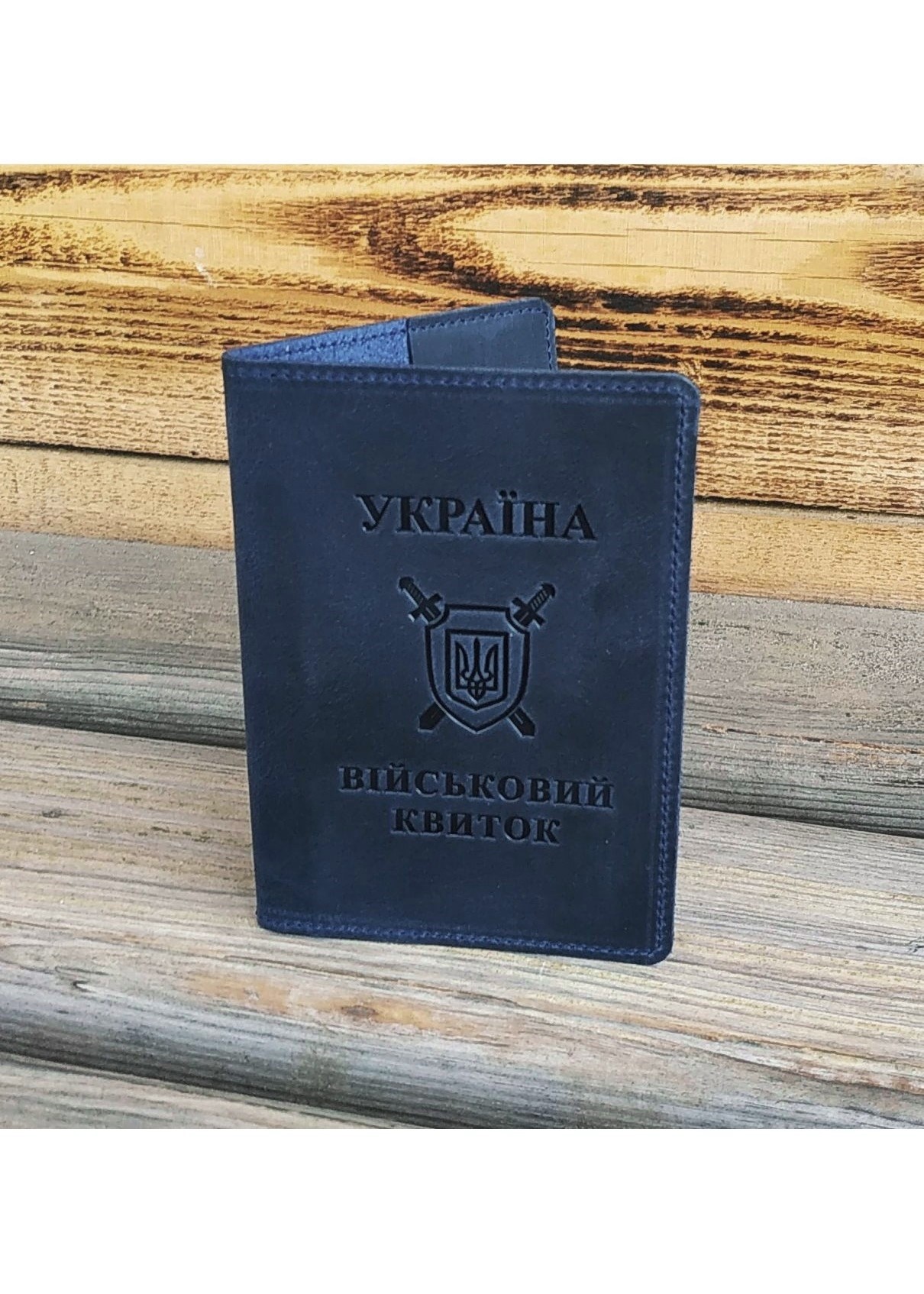 Набір обкладинок для посвідчення УБД та військового квитка DNK Leather SET-UBD-Military-col.K синій Набір обкладинок для посвідчення УБД та військового квитка DNK Leather SET-UBD-Military-col.K синій