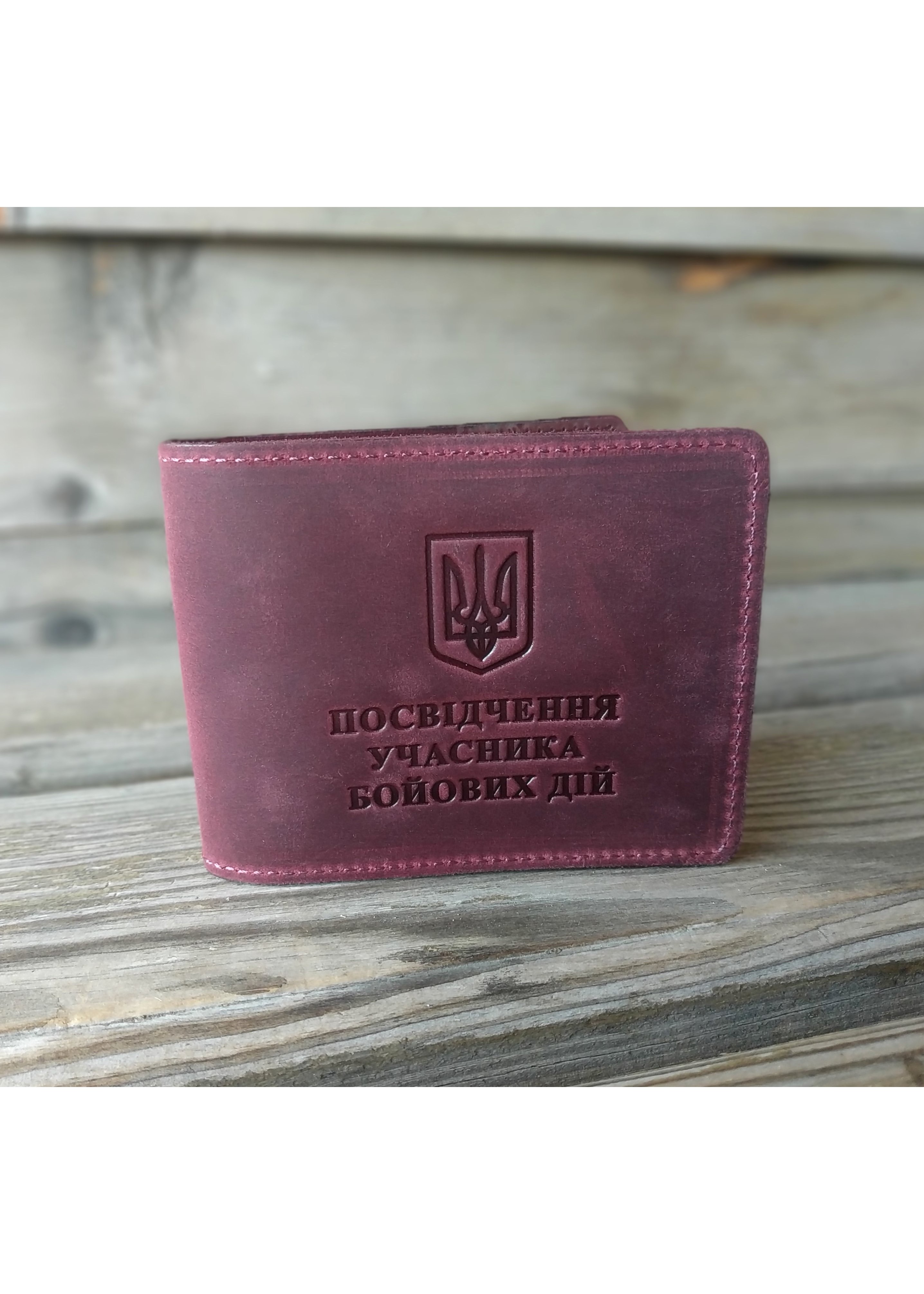 Набір обкладинок для посвідчення УБД та військового квитка DNK Leather SET-UBD-Military-col.L бордовий Набір обкладинок для посвідчення УБД та військового квитка DNK Leather SET-UBD-Military-col.L бордовий