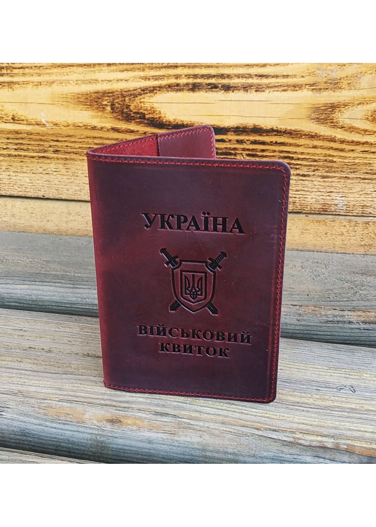 Набір обкладинок для посвідчення УБД та військового квитка DNK Leather SET-UBD-Military-col.L бордовий Набір обкладинок для посвідчення УБД та військового квитка DNK Leather SET-UBD-Military-col.L бордовий