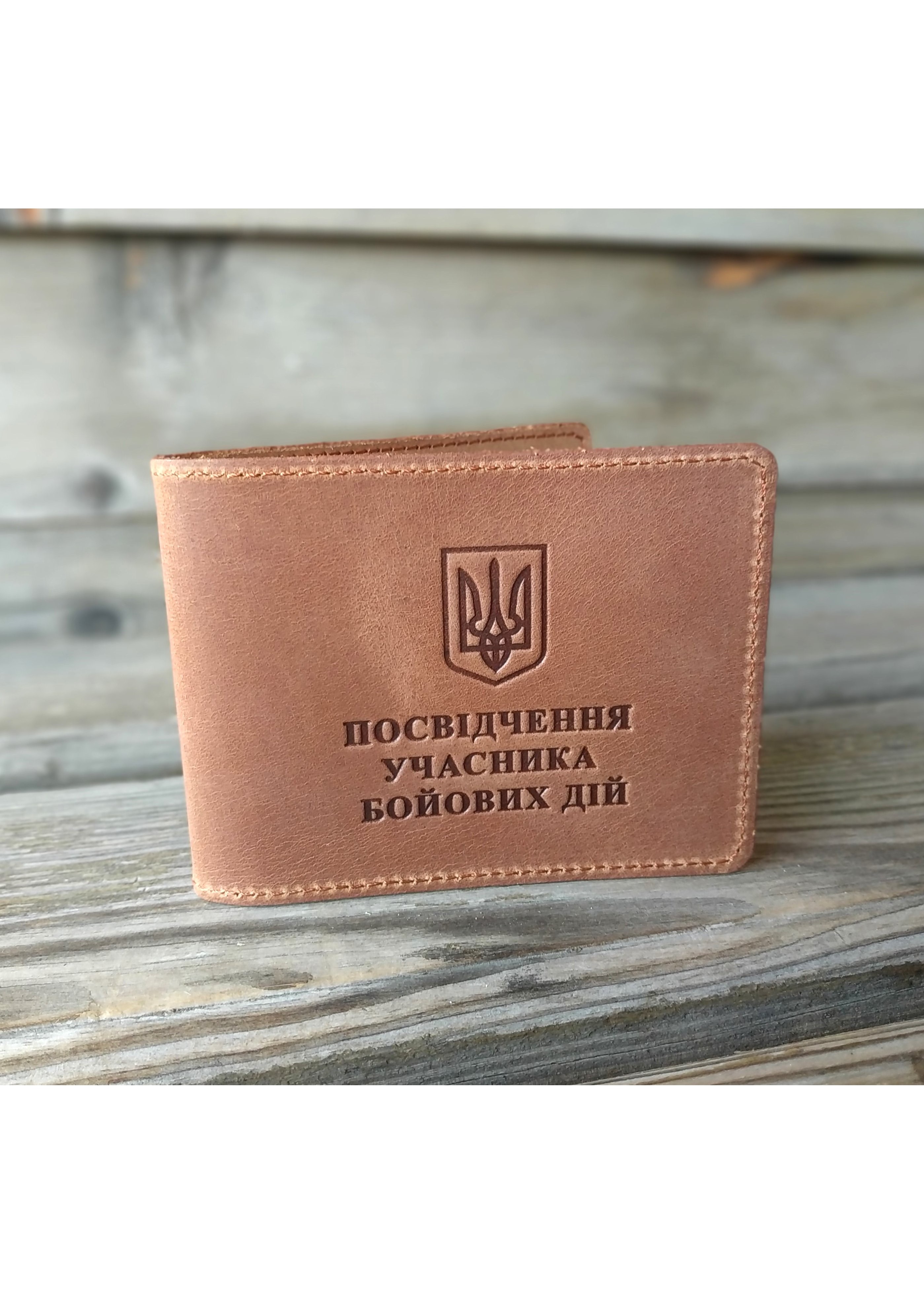 Набір обкладинок для посвідчення УБД та військового квитка DNK Leather SET-UBD-Military-col.N рудий Набір обкладинок для посвідчення УБД та військового квитка DNK Leather SET-UBD-Military-col.N рудий