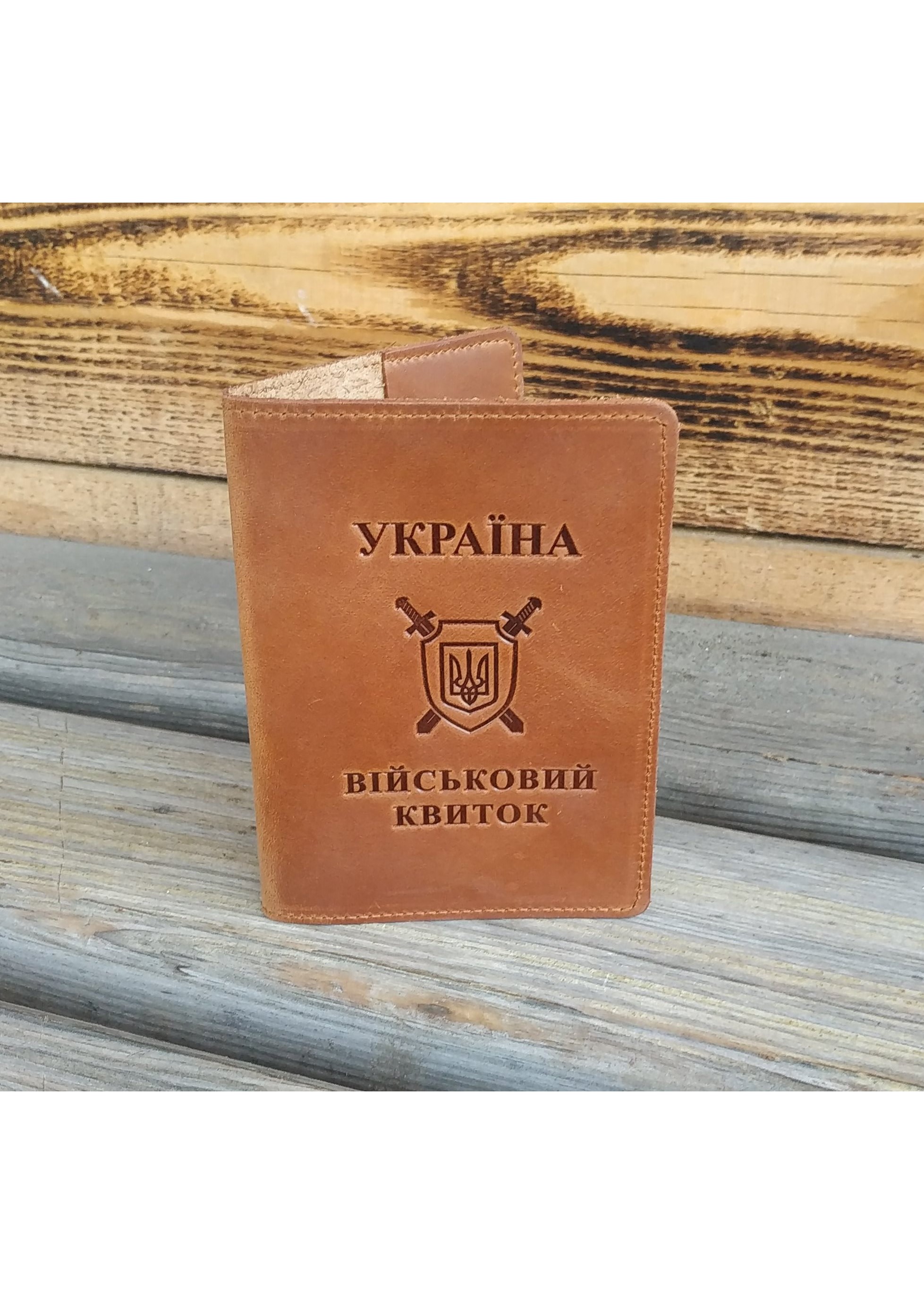 Набір обкладинок для посвідчення УБД та військового квитка DNK Leather SET-UBD-Military-col.N рудий Набір обкладинок для посвідчення УБД та військового квитка DNK Leather SET-UBD-Military-col.N рудий